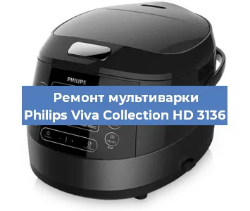 Замена чаши на мультиварке Philips Viva Collection HD 3136 в Самаре